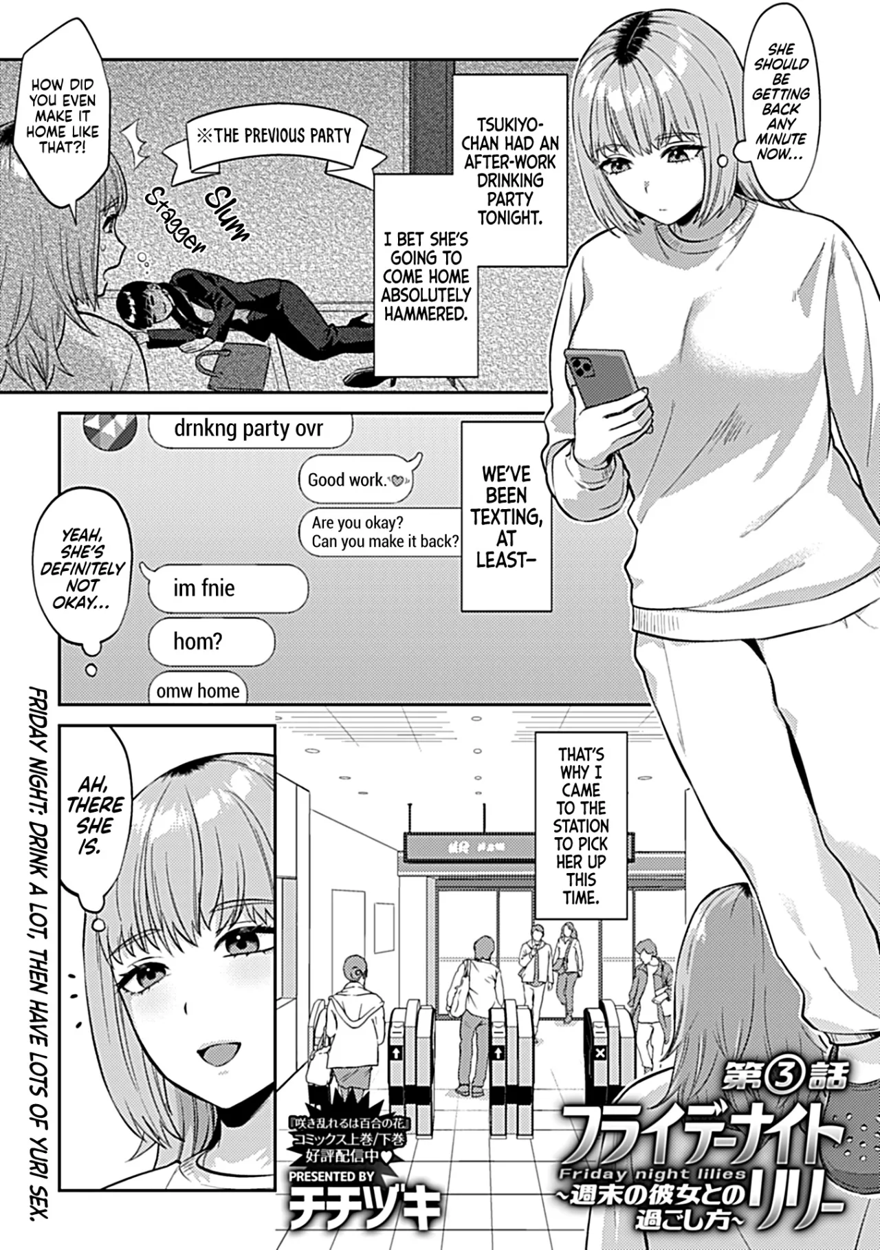 Friday Night Lily ~Shuumatsu no Kanojo to no Sugoshikata~Ch. 3 2
