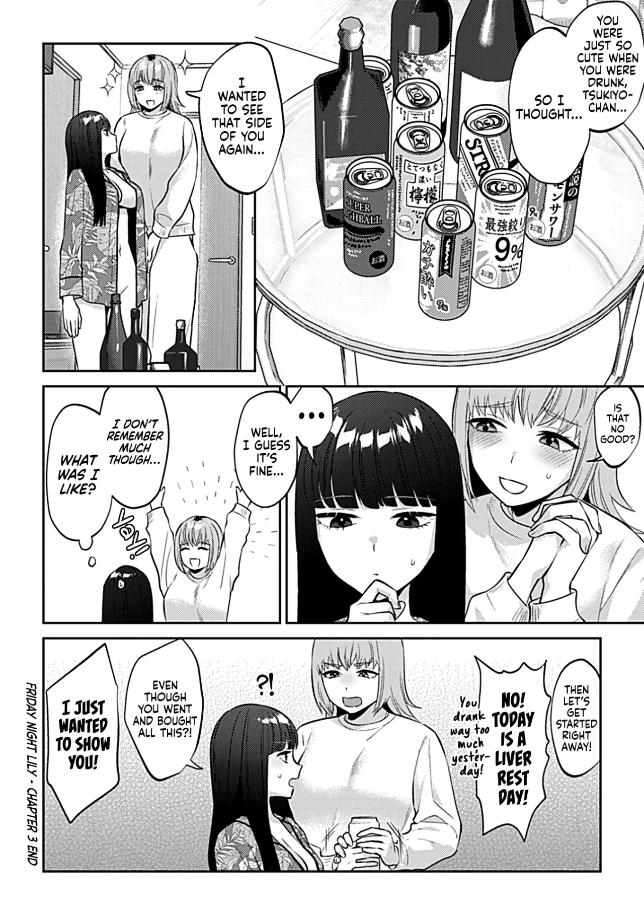 Friday Night Lily ~Shuumatsu no Kanojo to no Sugoshikata~Ch. 3 17