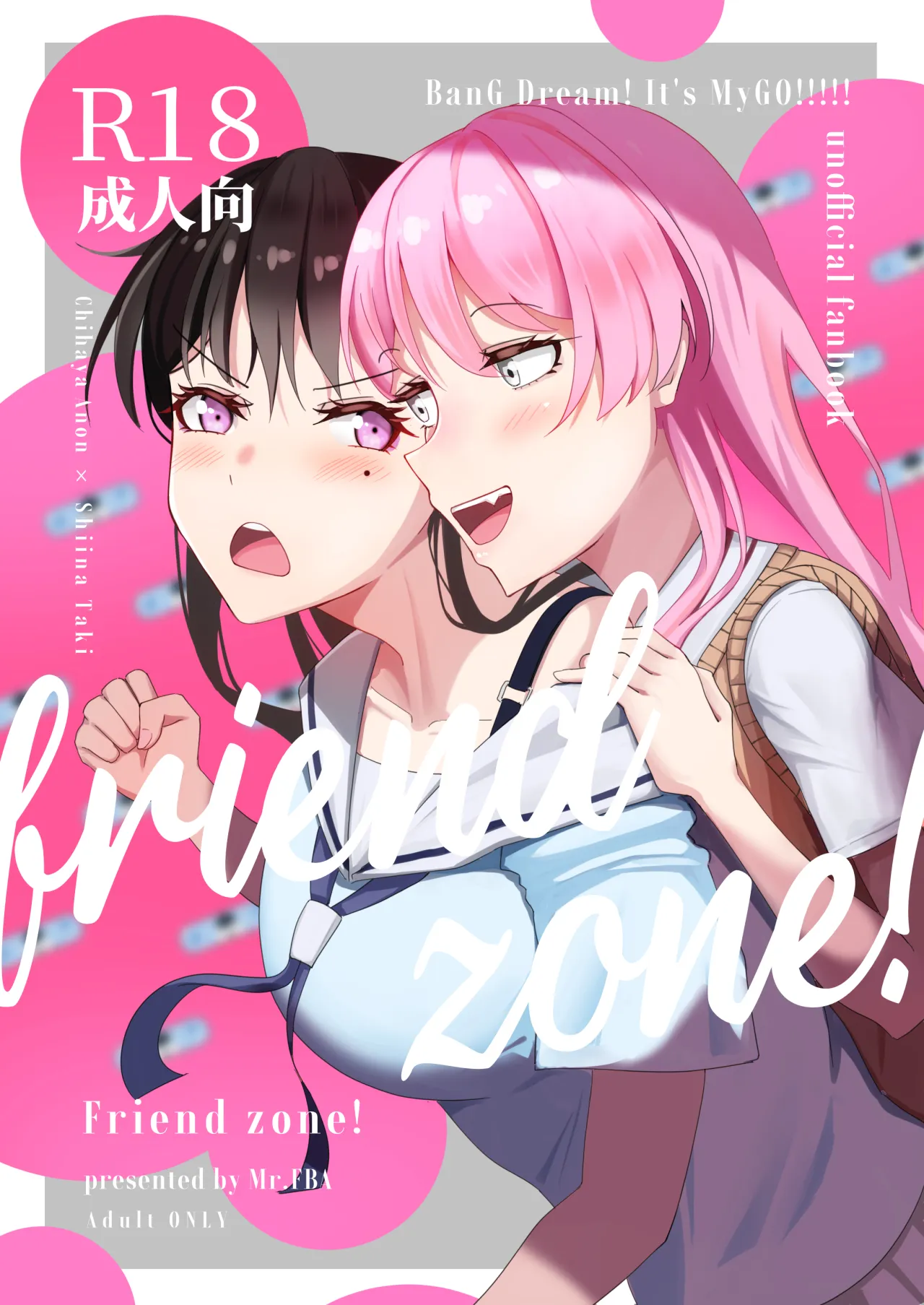 Friend Zone! 1