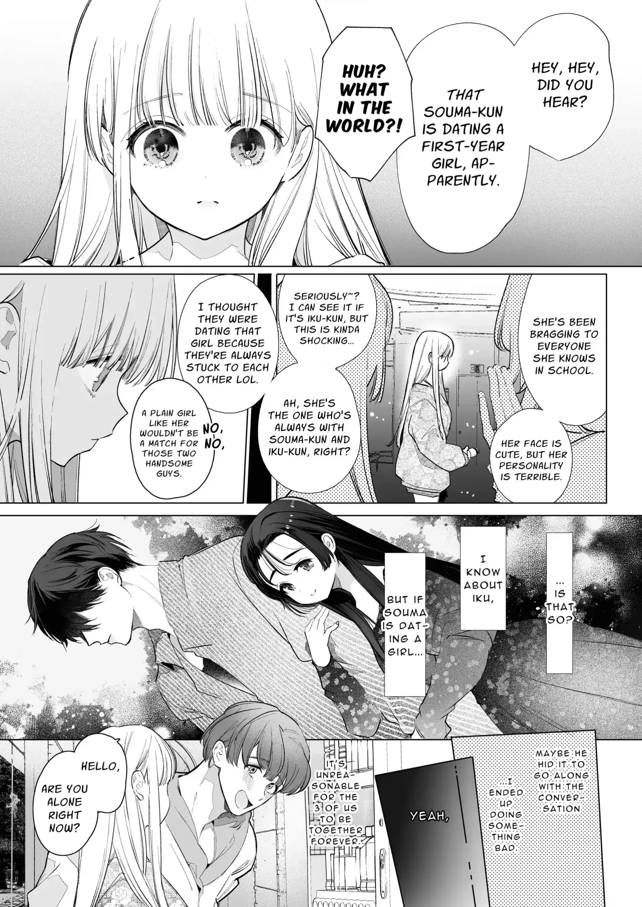 Friendship Breaking Maiden. ~wanting to be together forever, longtime friends have a threesome~ 12