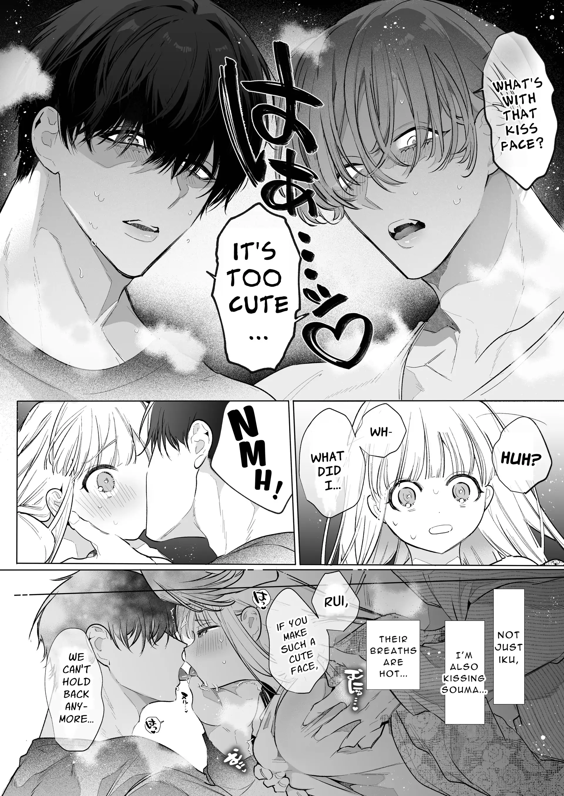 Friendship Breaking Maiden. ~wanting to be together forever, longtime friends have a threesome~ 23