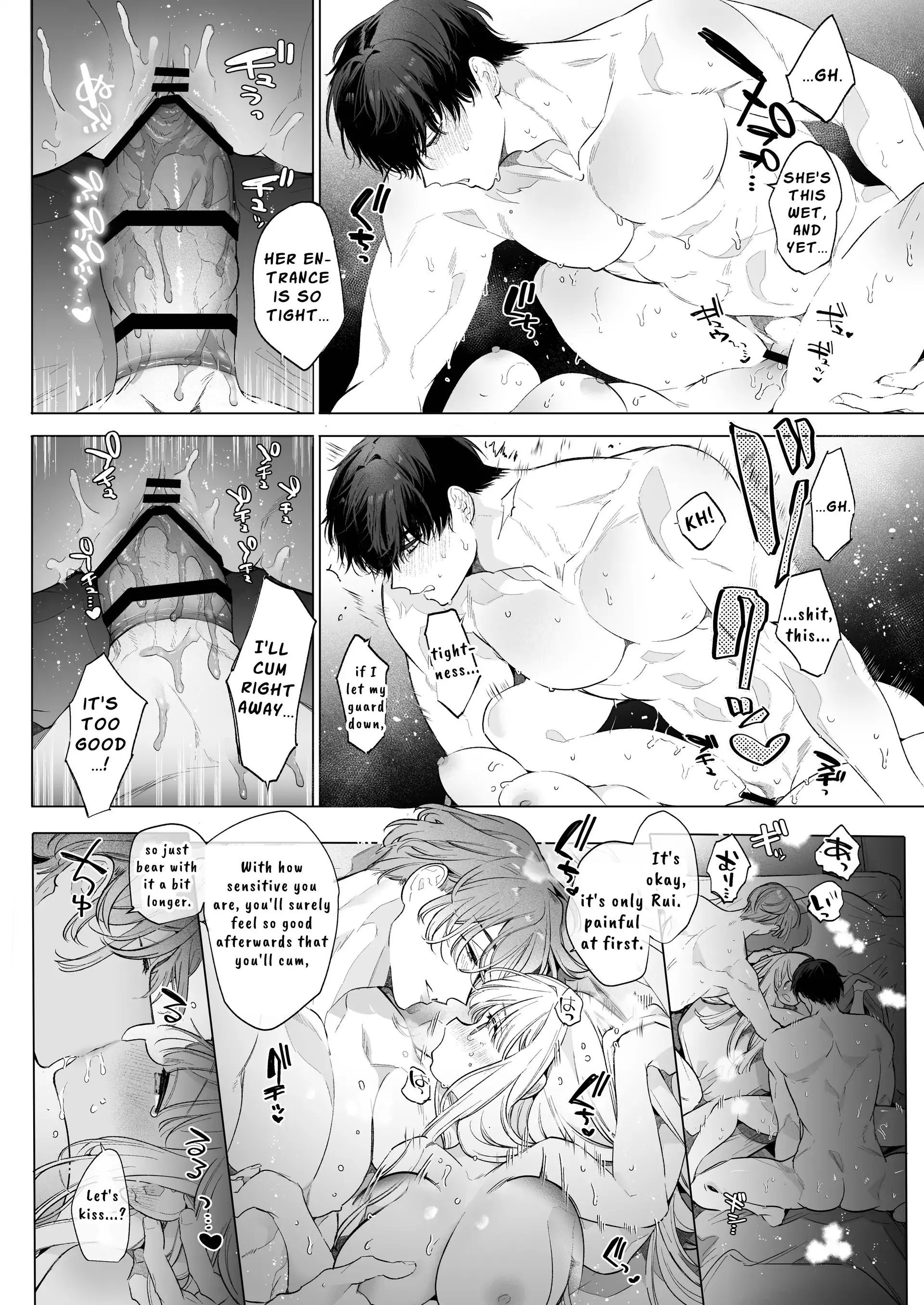 Friendship Breaking Maiden. ~wanting to be together forever, longtime friends have a threesome~ 47