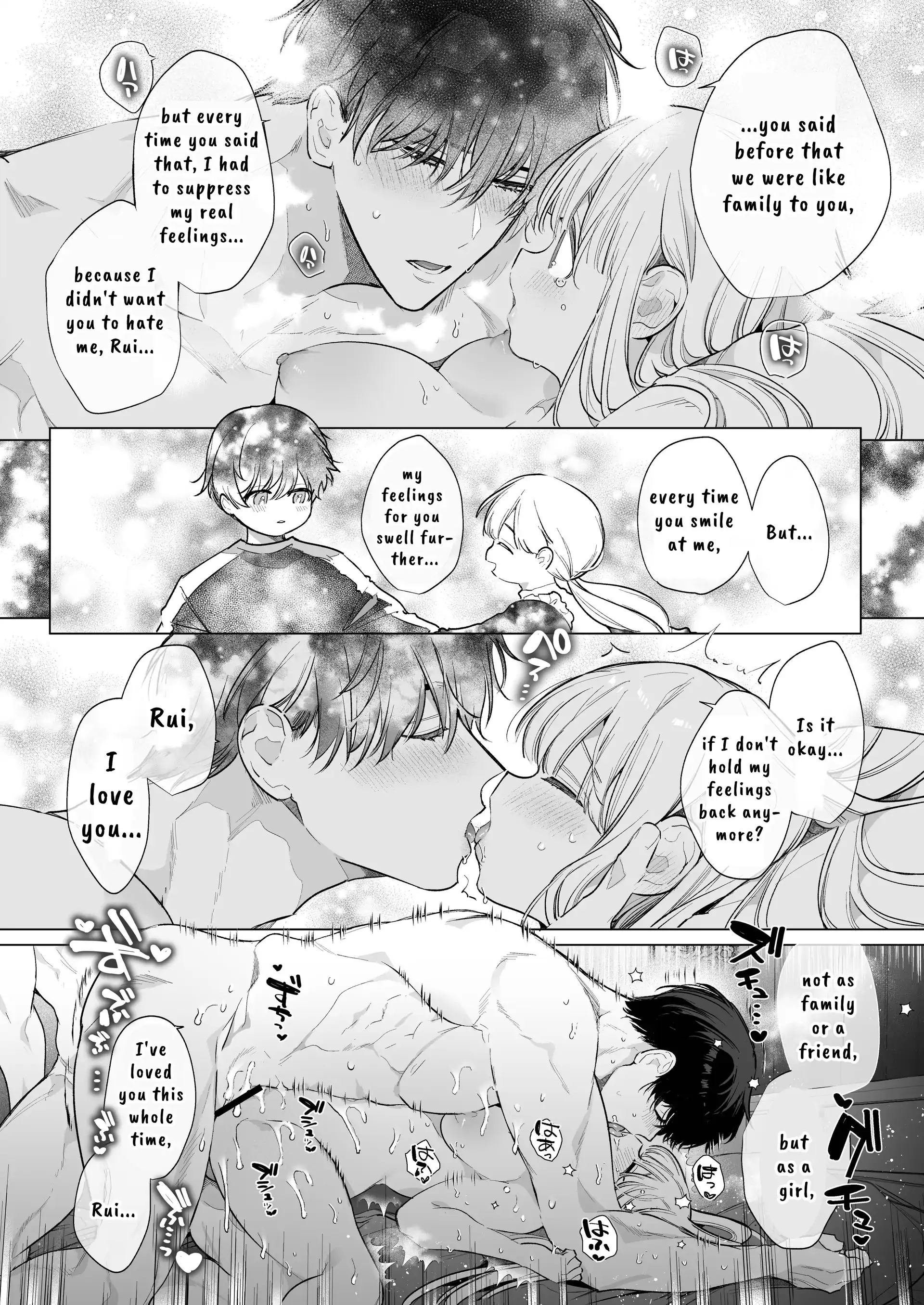 Friendship Breaking Maiden. ~wanting to be together forever, longtime friends have a threesome~ 49