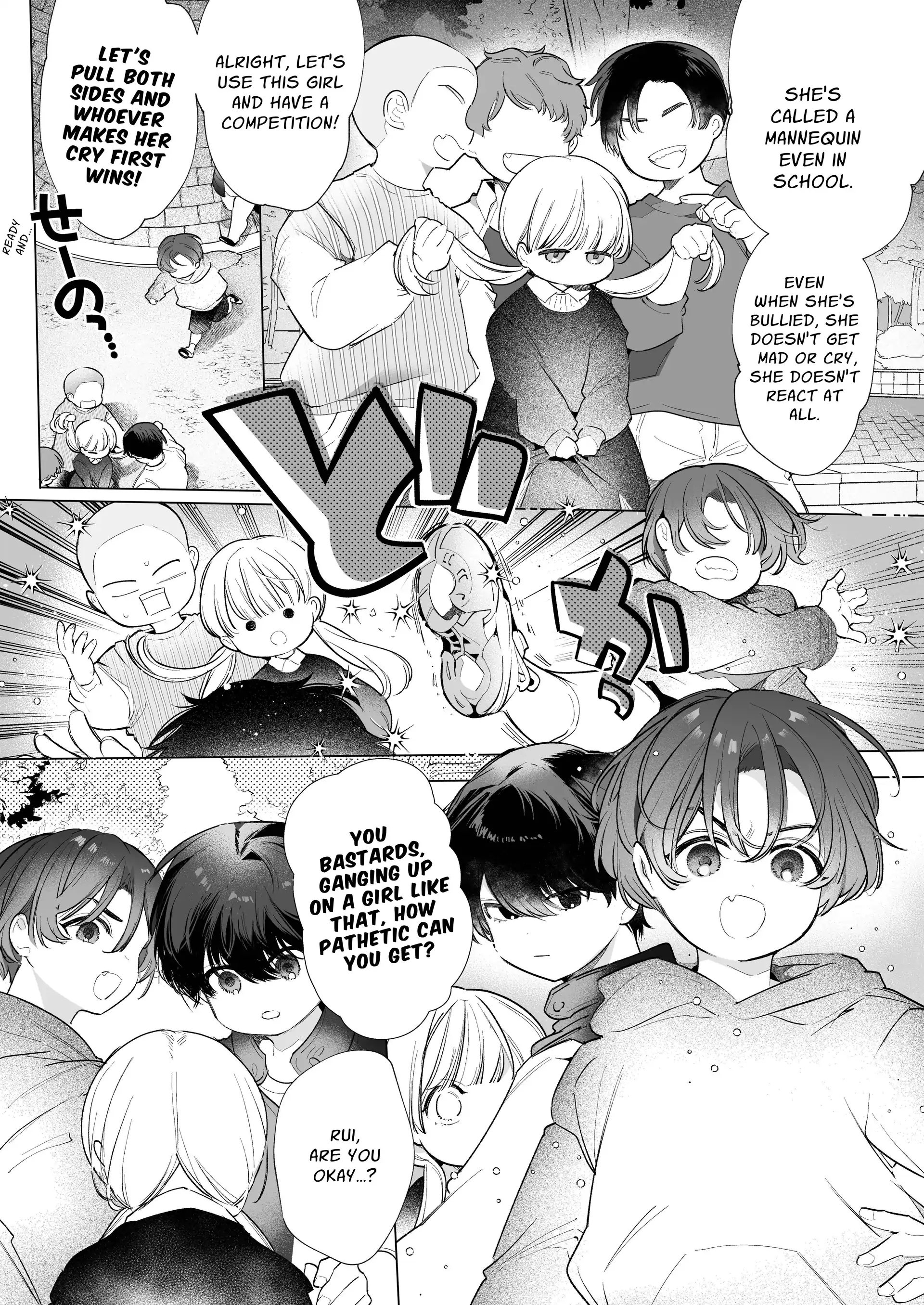 Friendship Breaking Maiden. ~wanting to be together forever, longtime friends have a threesome~ 7