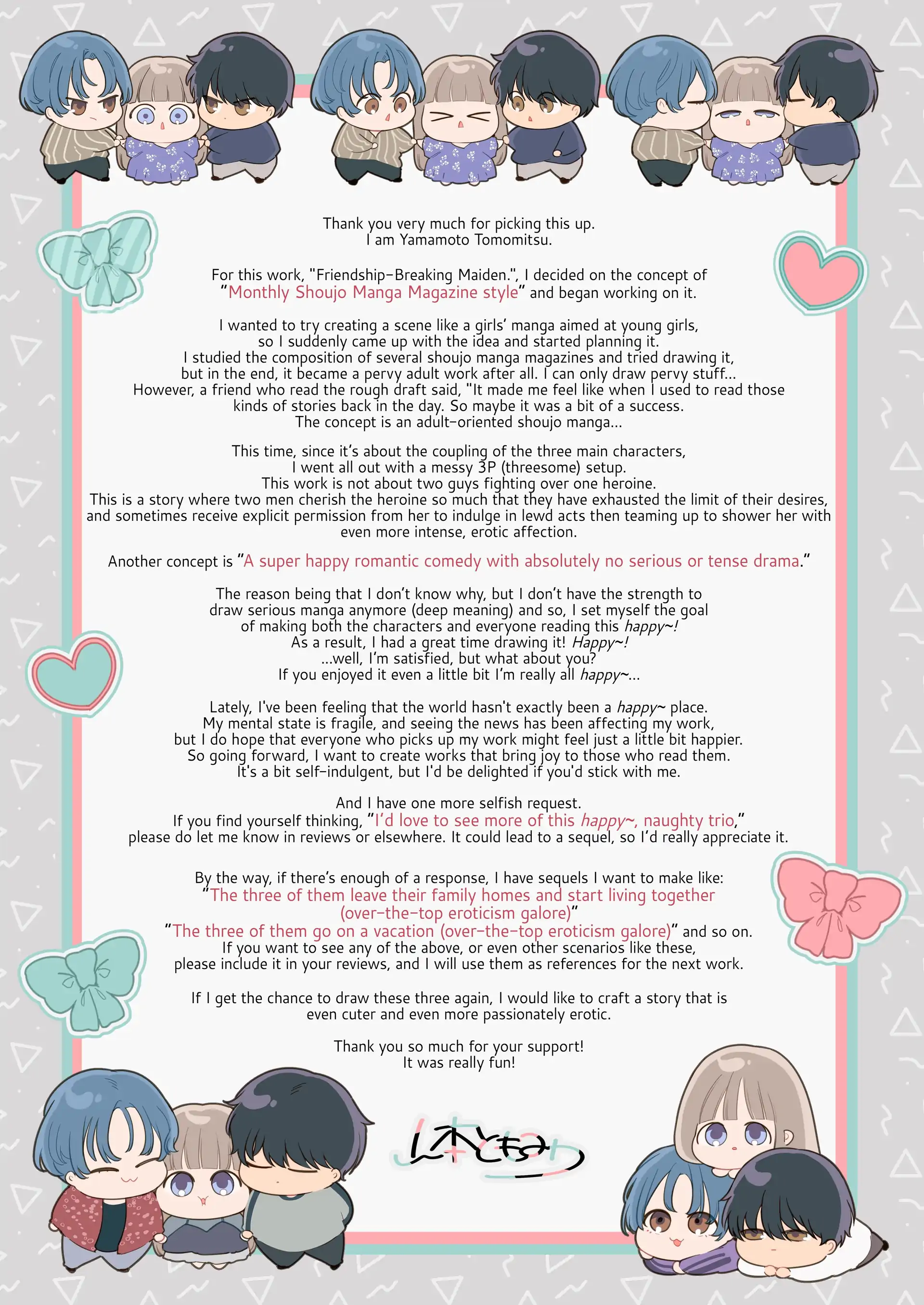 Friendship Breaking Maiden. ~wanting to be together forever, longtime friends have a threesome~ 75
