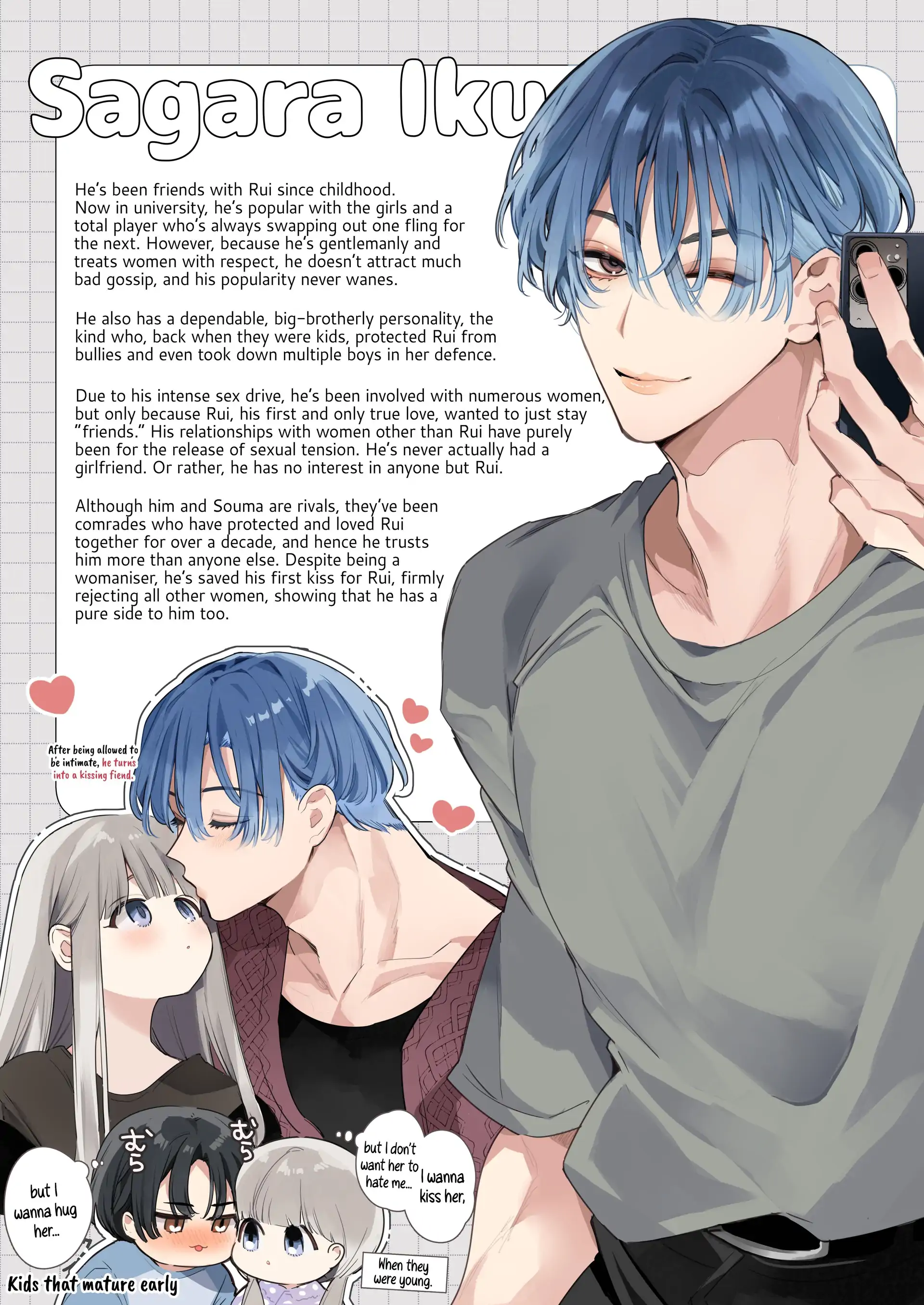 Friendship Breaking Maiden. ~wanting to be together forever, longtime friends have a threesome~ 77