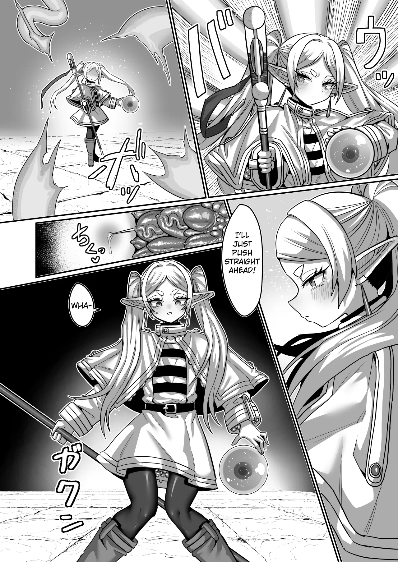 Frieren and the Erotic Trap Dungeon 23
