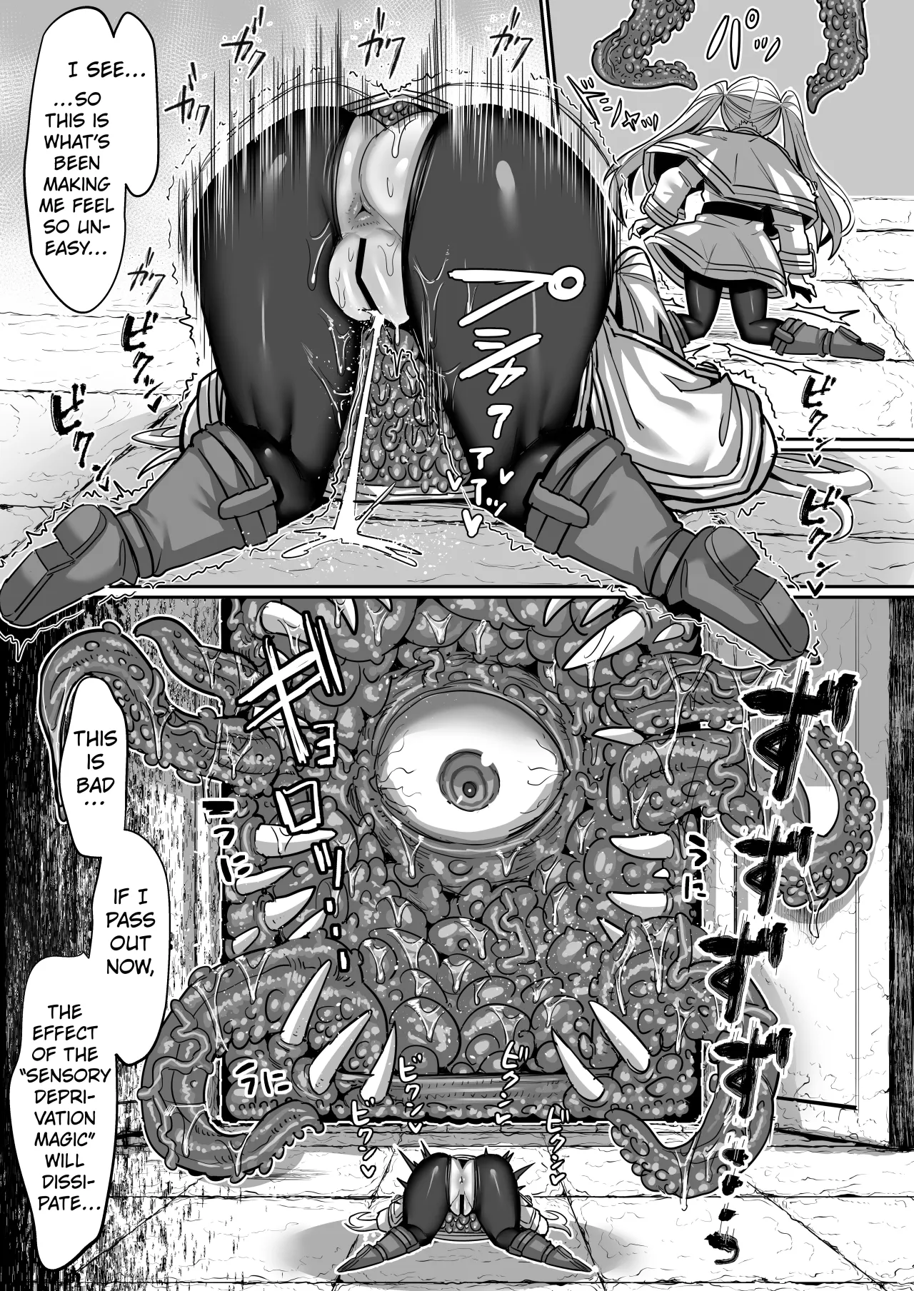 Frieren and the Erotic Trap Dungeon 28