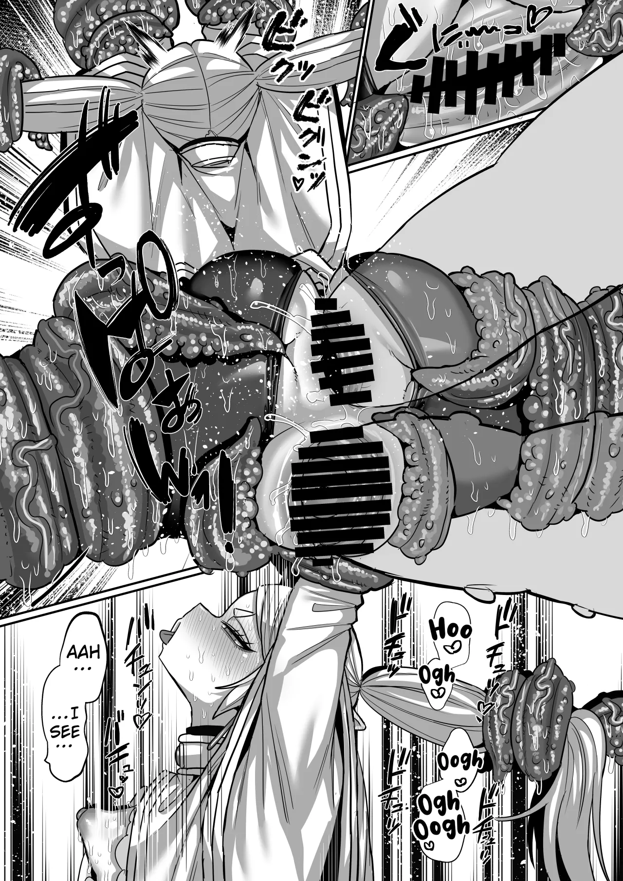 Frieren and the Erotic Trap Dungeon 37