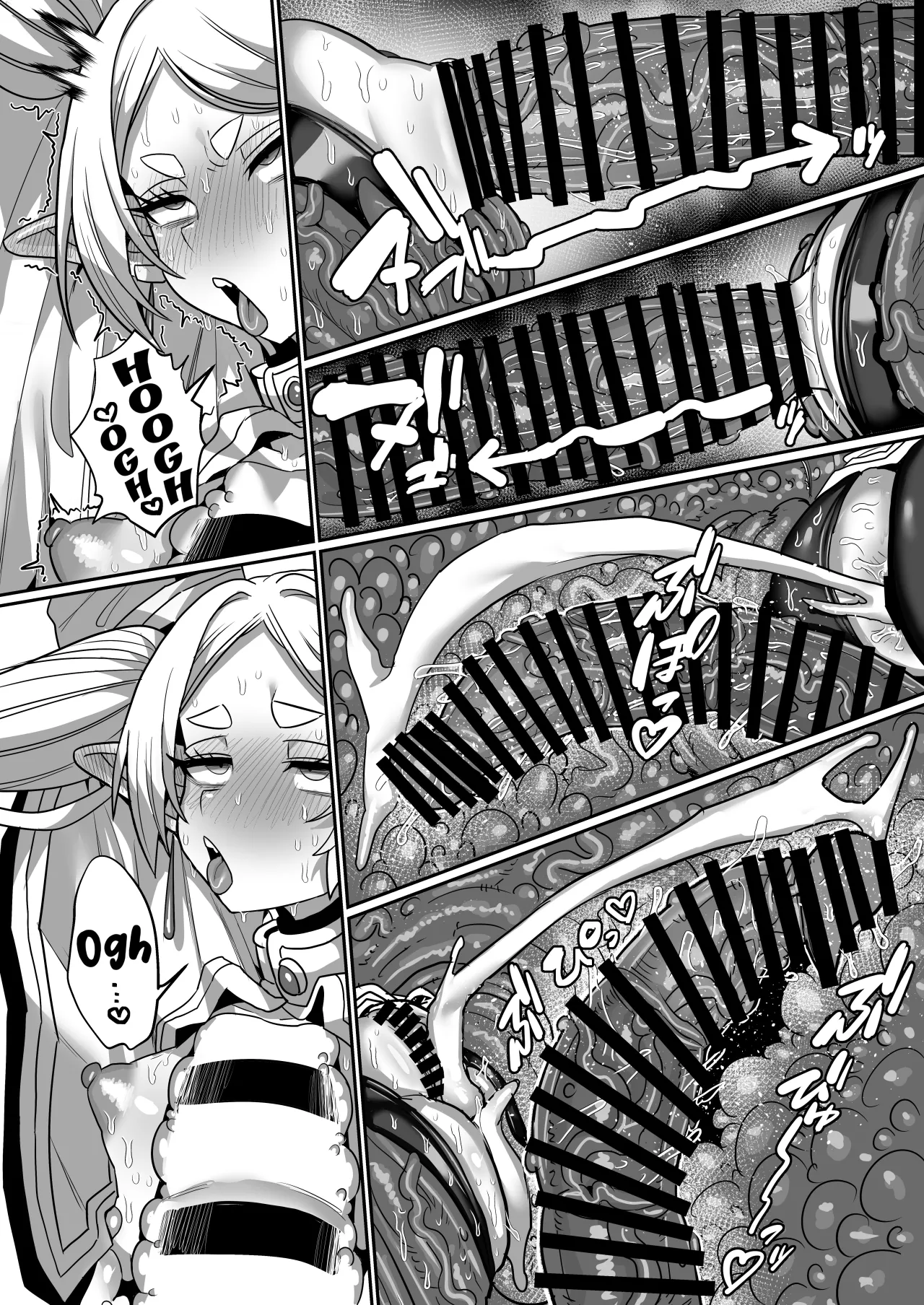 Frieren and the Erotic Trap Dungeon 41