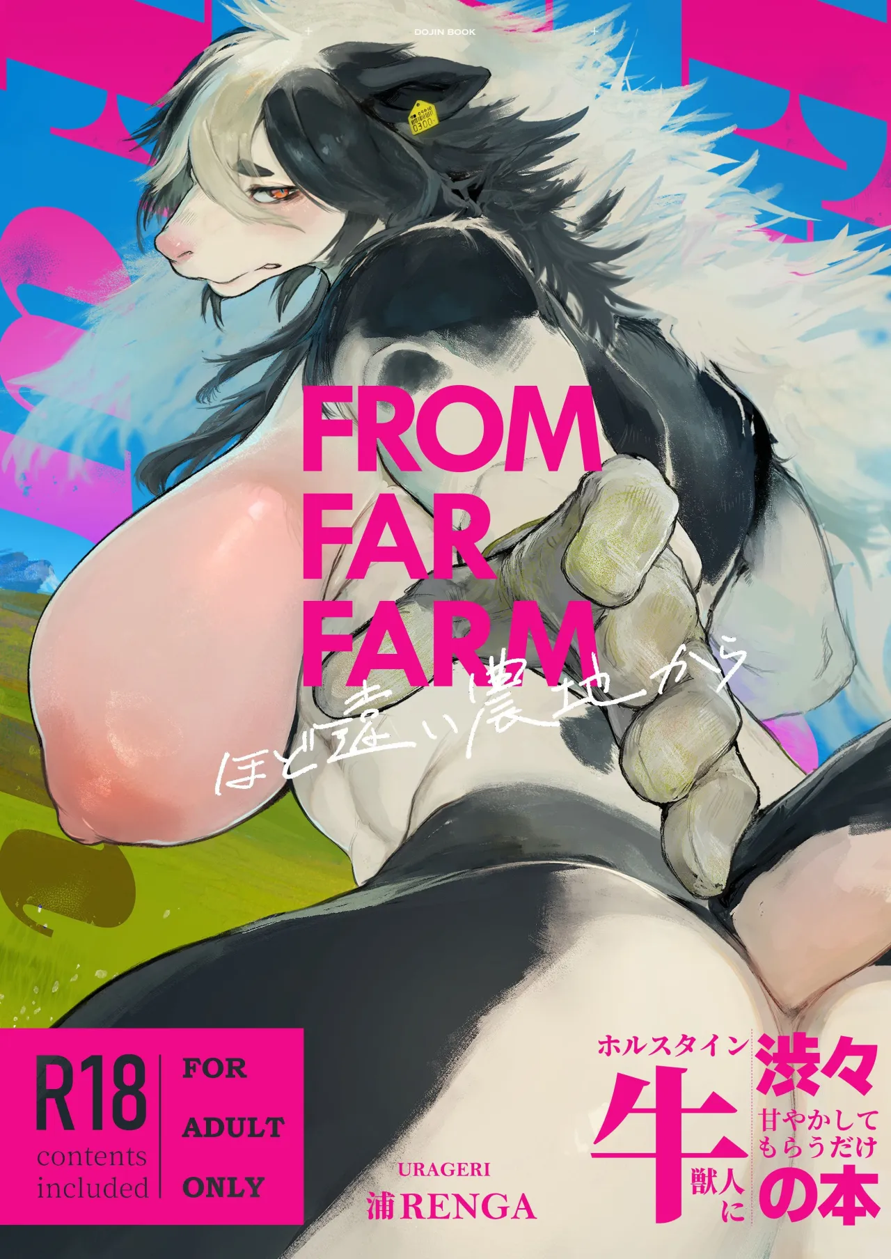 FROM FAR FARM 1