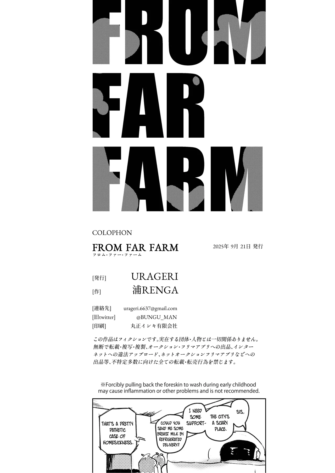 FROM FAR FARM 44