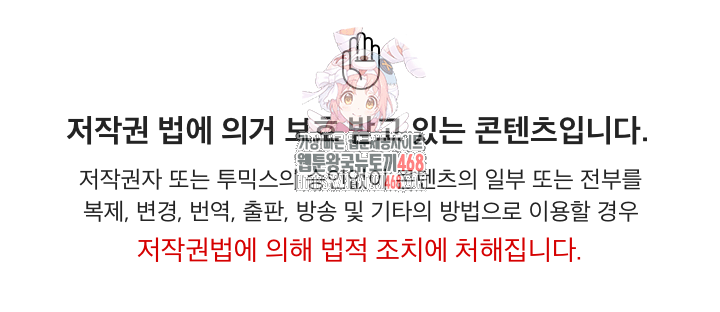 From Pauper to Prince Raw 1