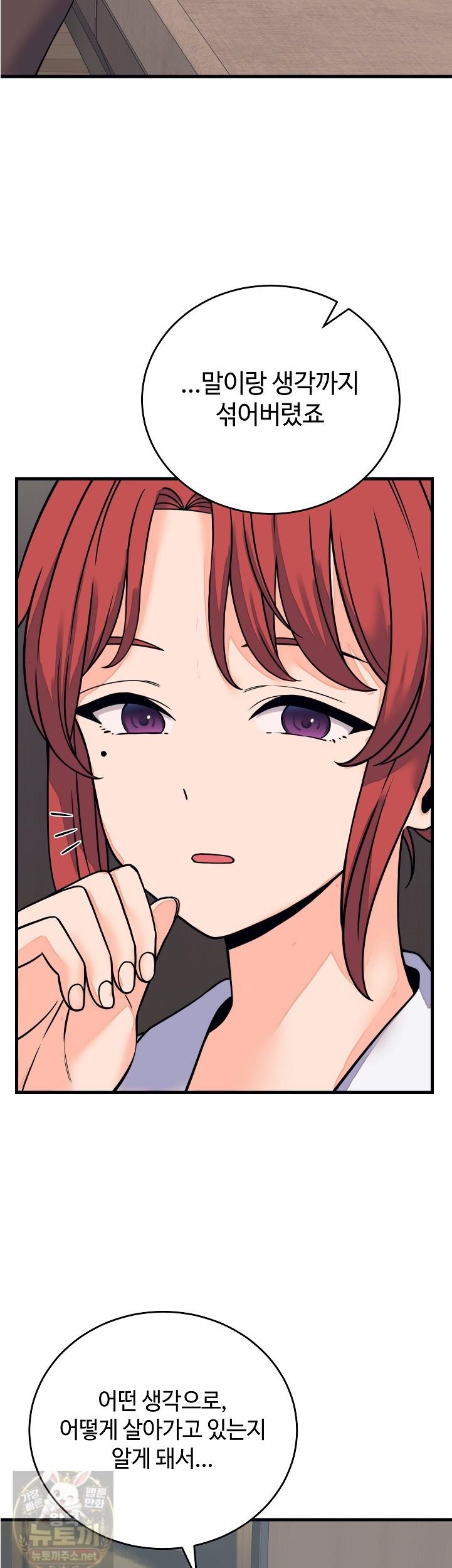 From Pauper to Prince Raw 25