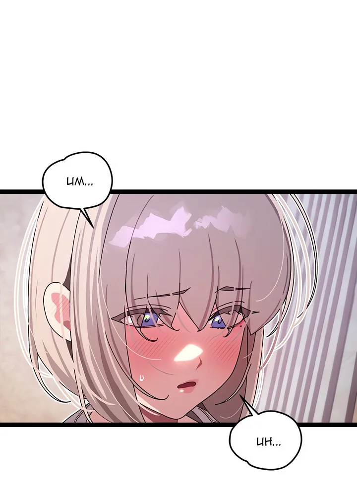 From Weakling to Nemesis (Uncensored) 63