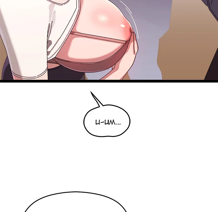 From Weakling to Nemesis (Uncensored) 24
