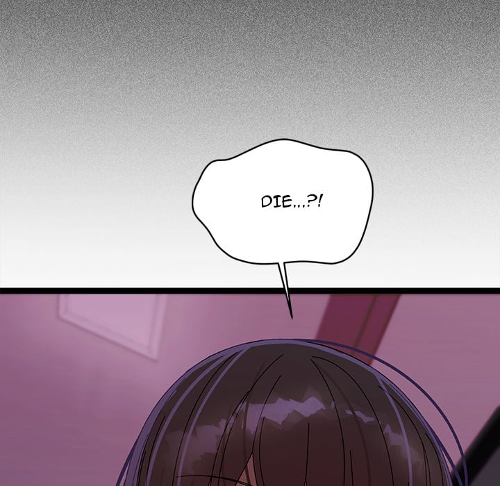 From Weakling to Nemesis (Uncensored) 109