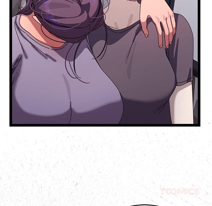 From Weakling to Nemesis (Uncensored) 148