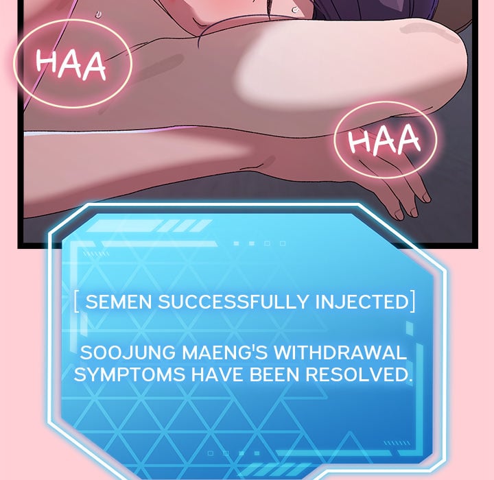 From Weakling to Nemesis (Uncensored) 159