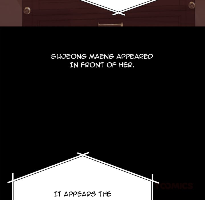 From Weakling to Nemesis (Uncensored) 28