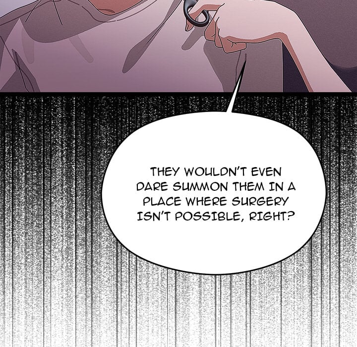 From Weakling to Nemesis (Uncensored) 58