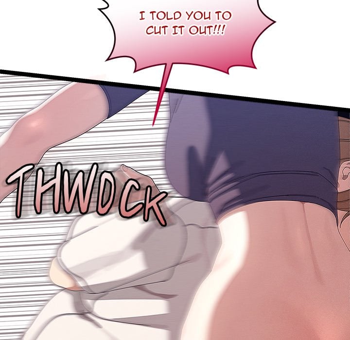 From Weakling to Nemesis (Uncensored) 18