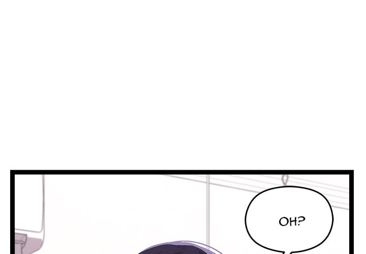 From Weakling to Nemesis (Uncensored) 4