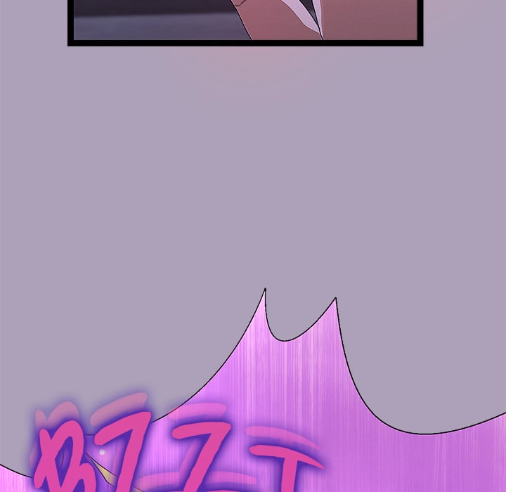 From Weakling to Nemesis (Uncensored) 110