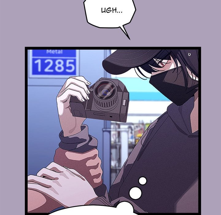 From Weakling to Nemesis (Uncensored) 26