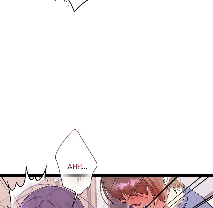 From Weakling to Nemesis (Uncensored) 71