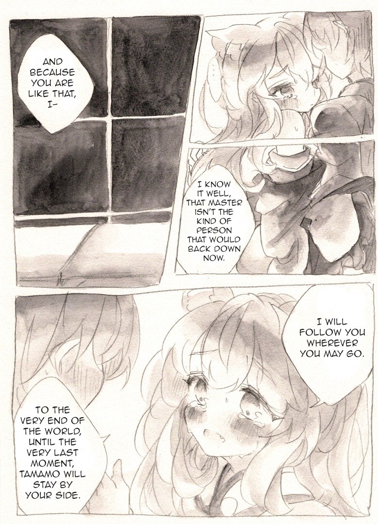 [fuina] Taiyou to Shinjuu (Fate/Extra) 11