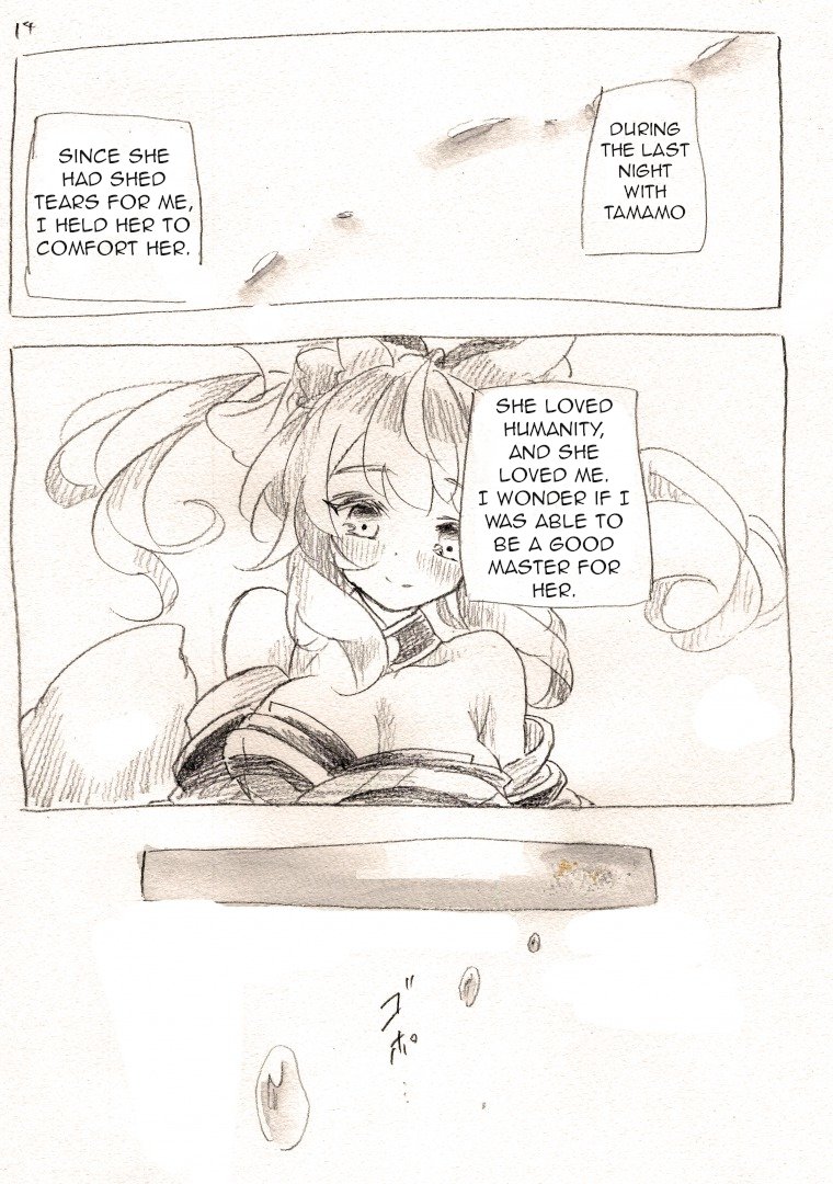 [fuina] Taiyou to Shinjuu (Fate/Extra) 14