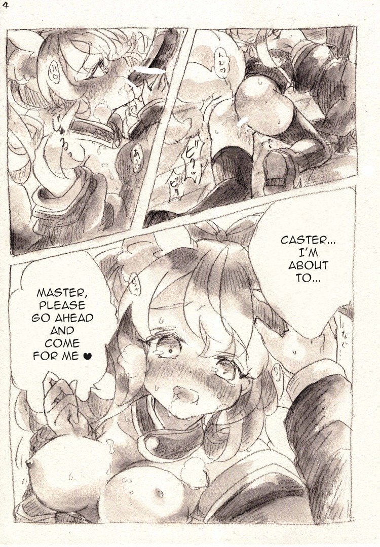 [fuina] Taiyou to Shinjuu (Fate/Extra) 4