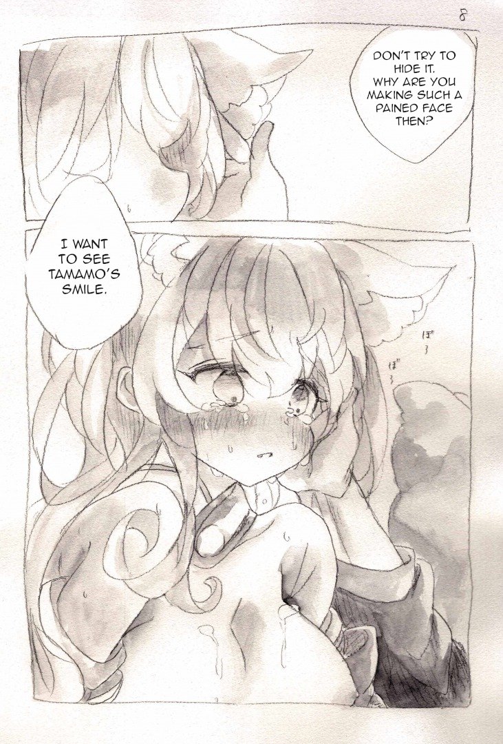 [fuina] Taiyou to Shinjuu (Fate/Extra) 8
