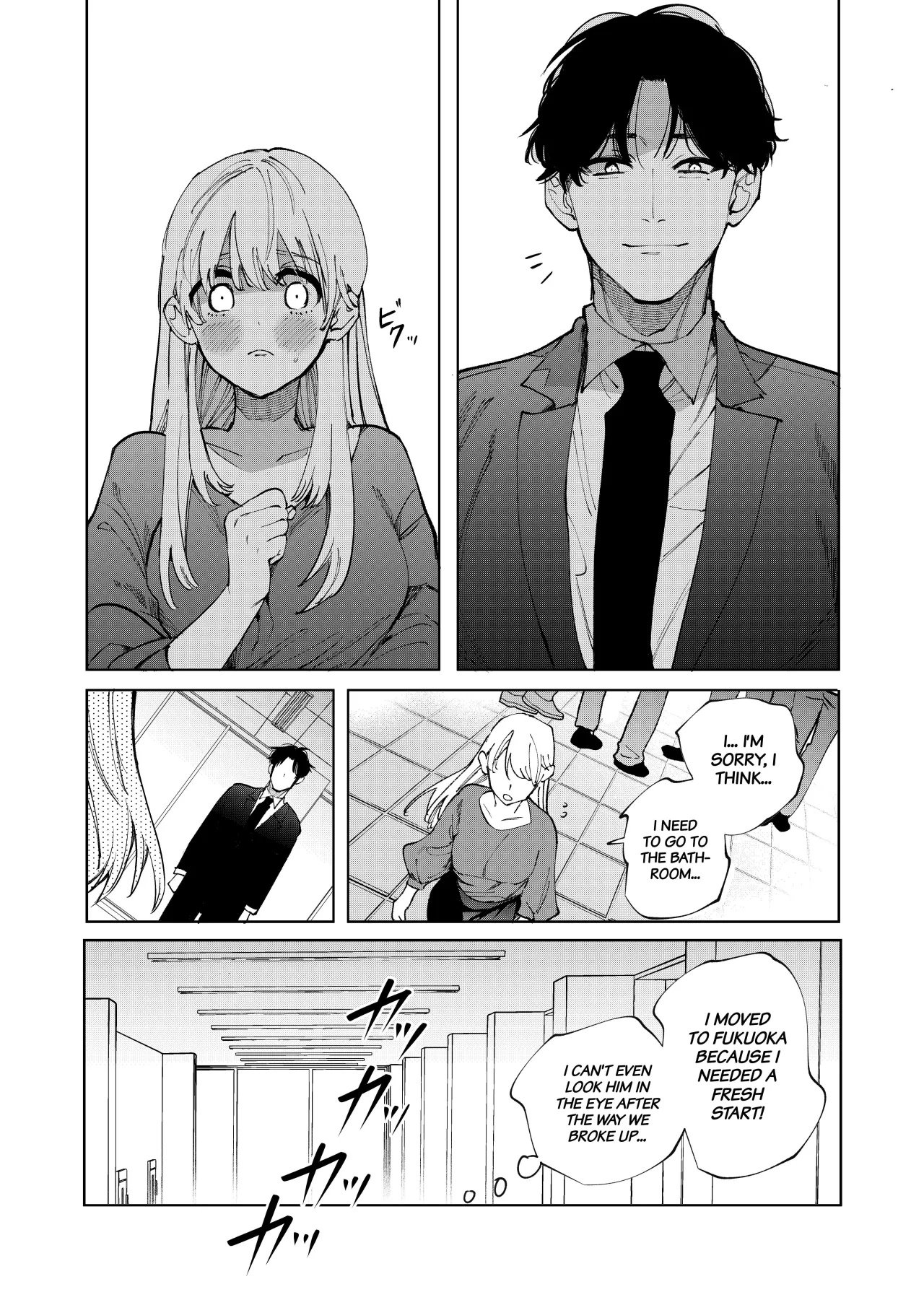 Fujitani-san no Chouai Osewa ni Oboreru made 16