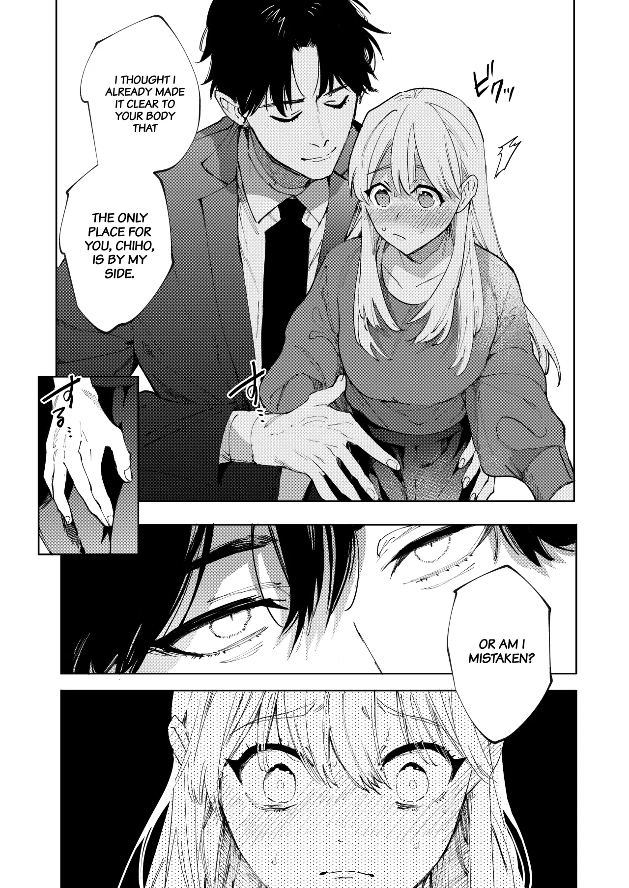 Fujitani-san no Chouai Osewa ni Oboreru made 19