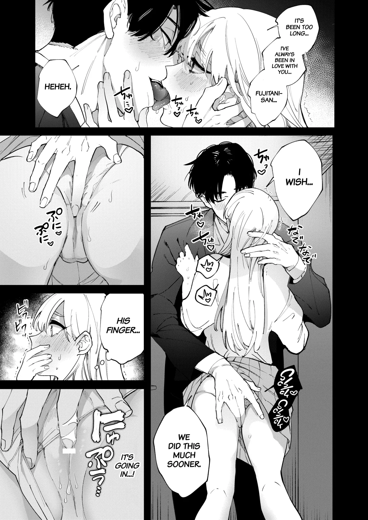 Fujitani-san no Chouai Osewa ni Oboreru made 5