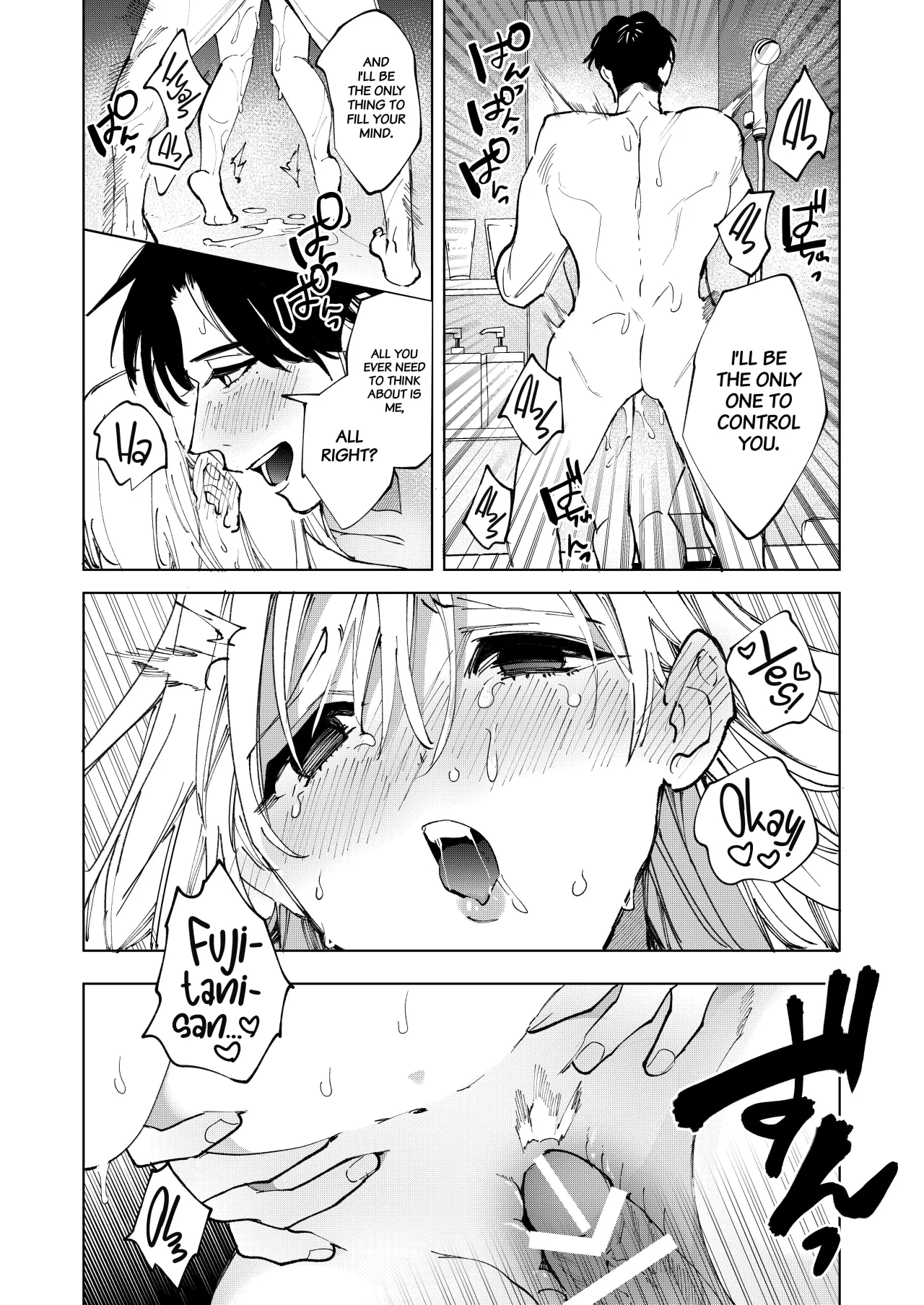 Fujitani-san no Chouai Osewa ni Oboreru made 52