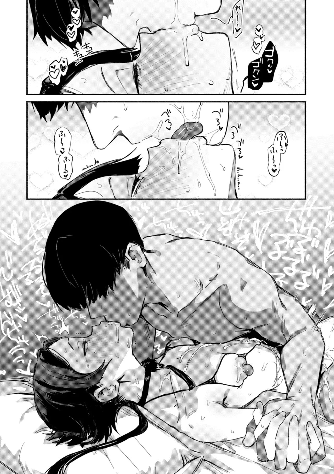 Fuketsu desu! 8