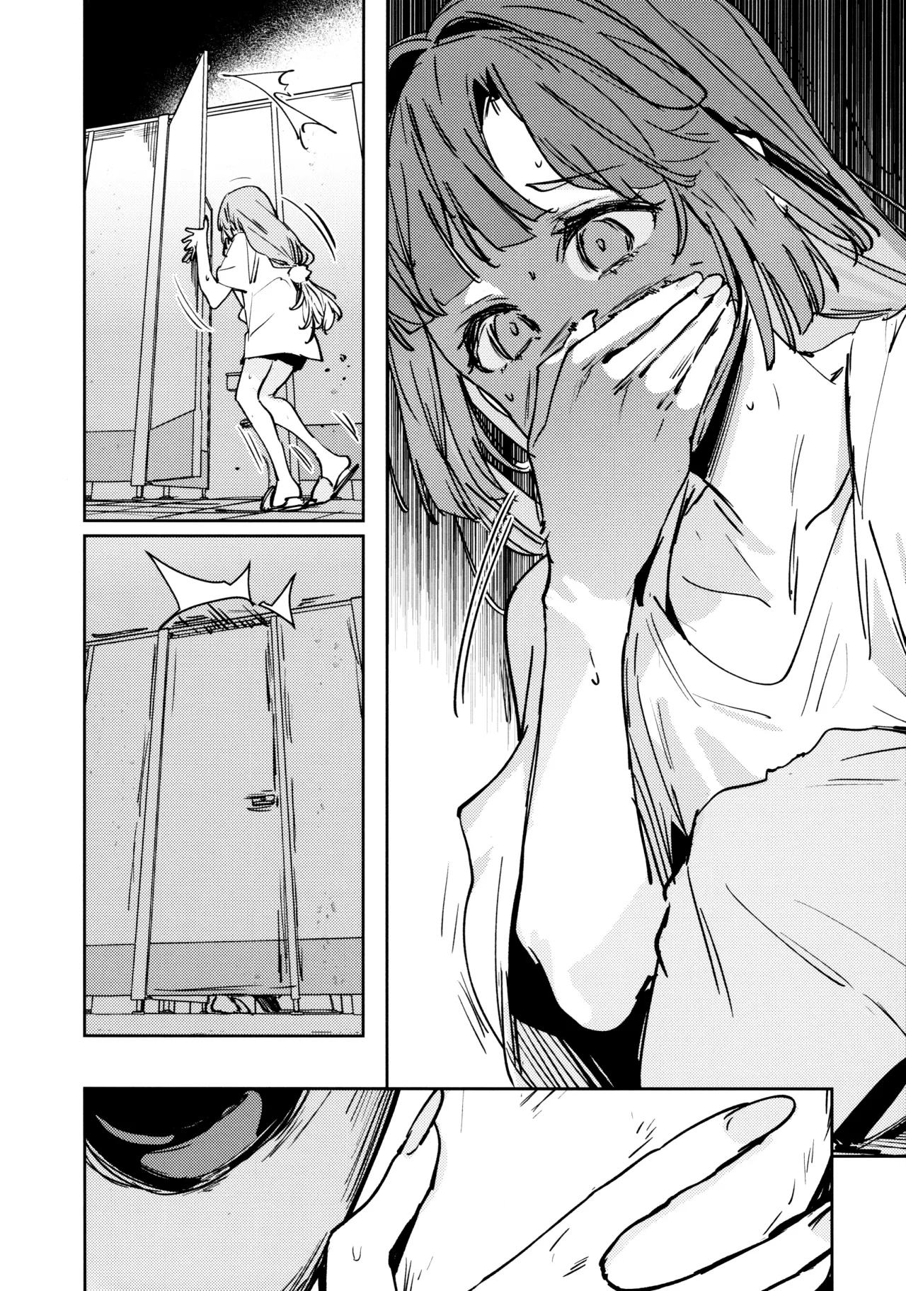 Fuki - Transgression  Kanzenbon 107