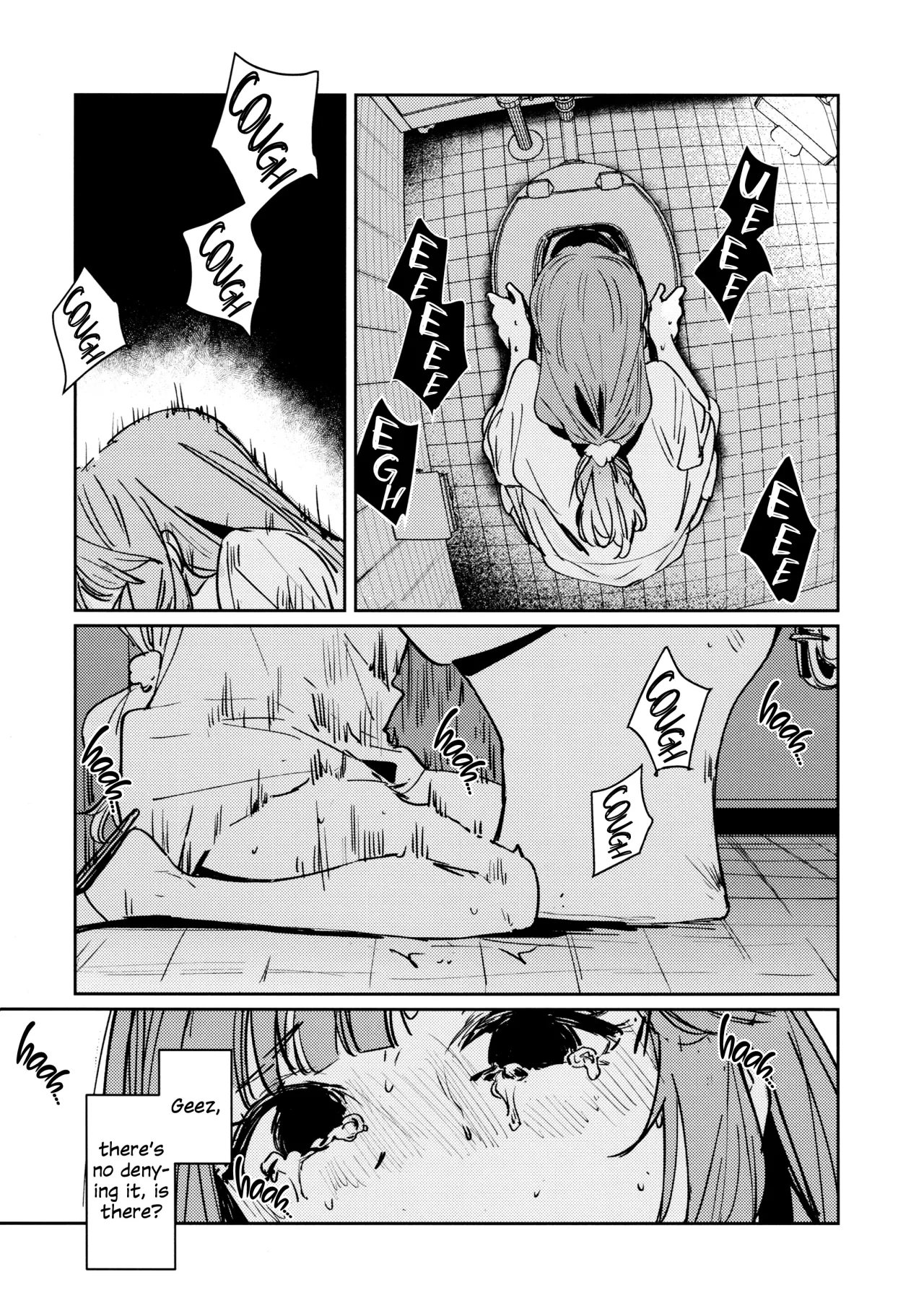 Fuki - Transgression  Kanzenbon 108