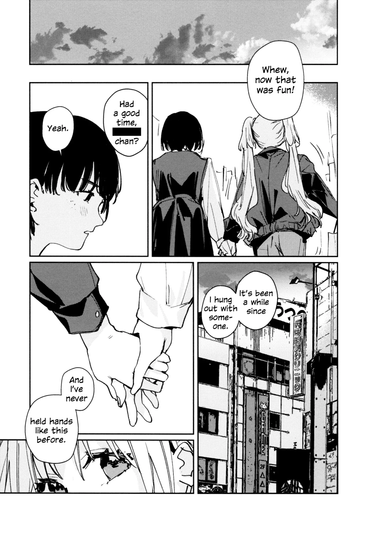 Fuki - Transgression  Kanzenbon 118
