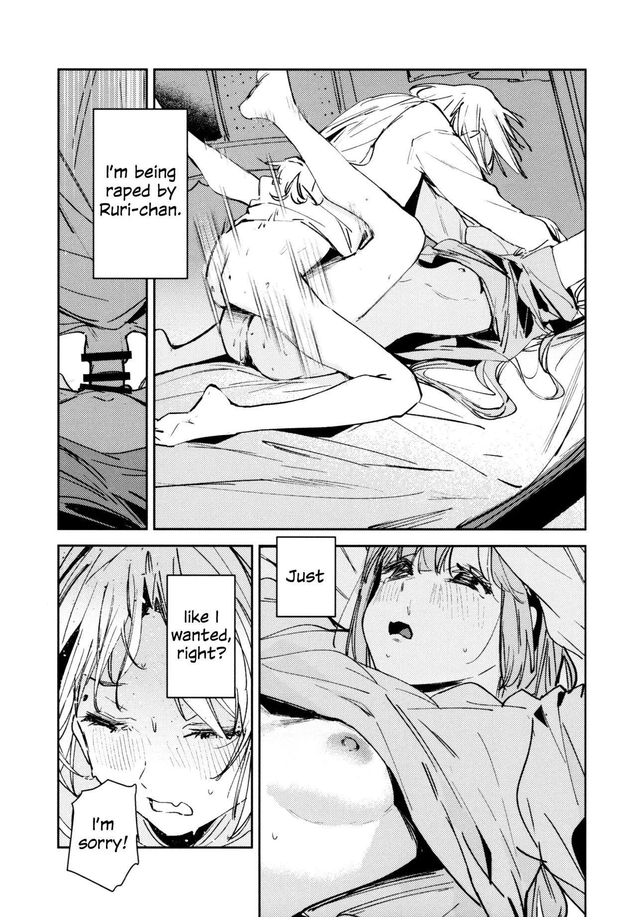 Fuki - Transgression  Kanzenbon 135