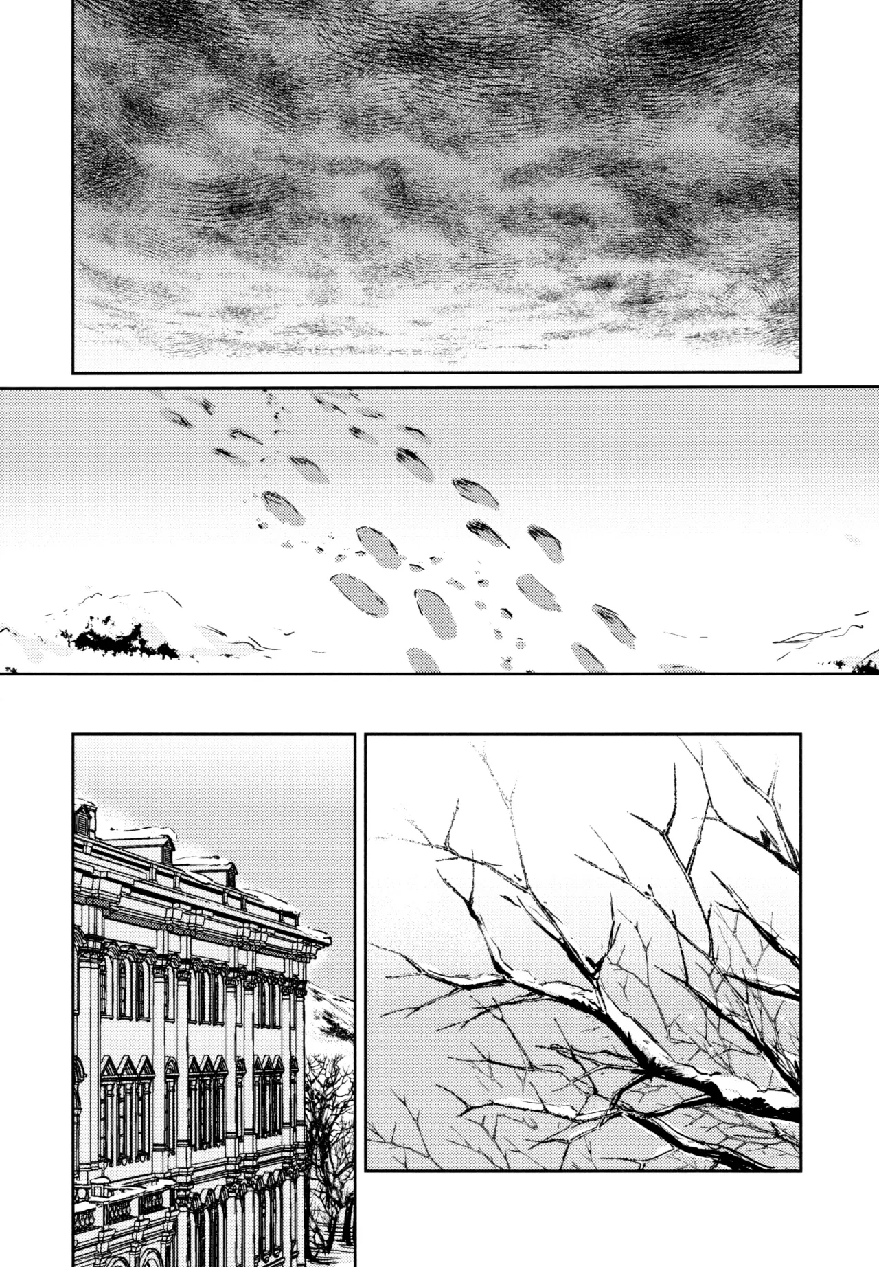 Fuki - Transgression  Kanzenbon 140