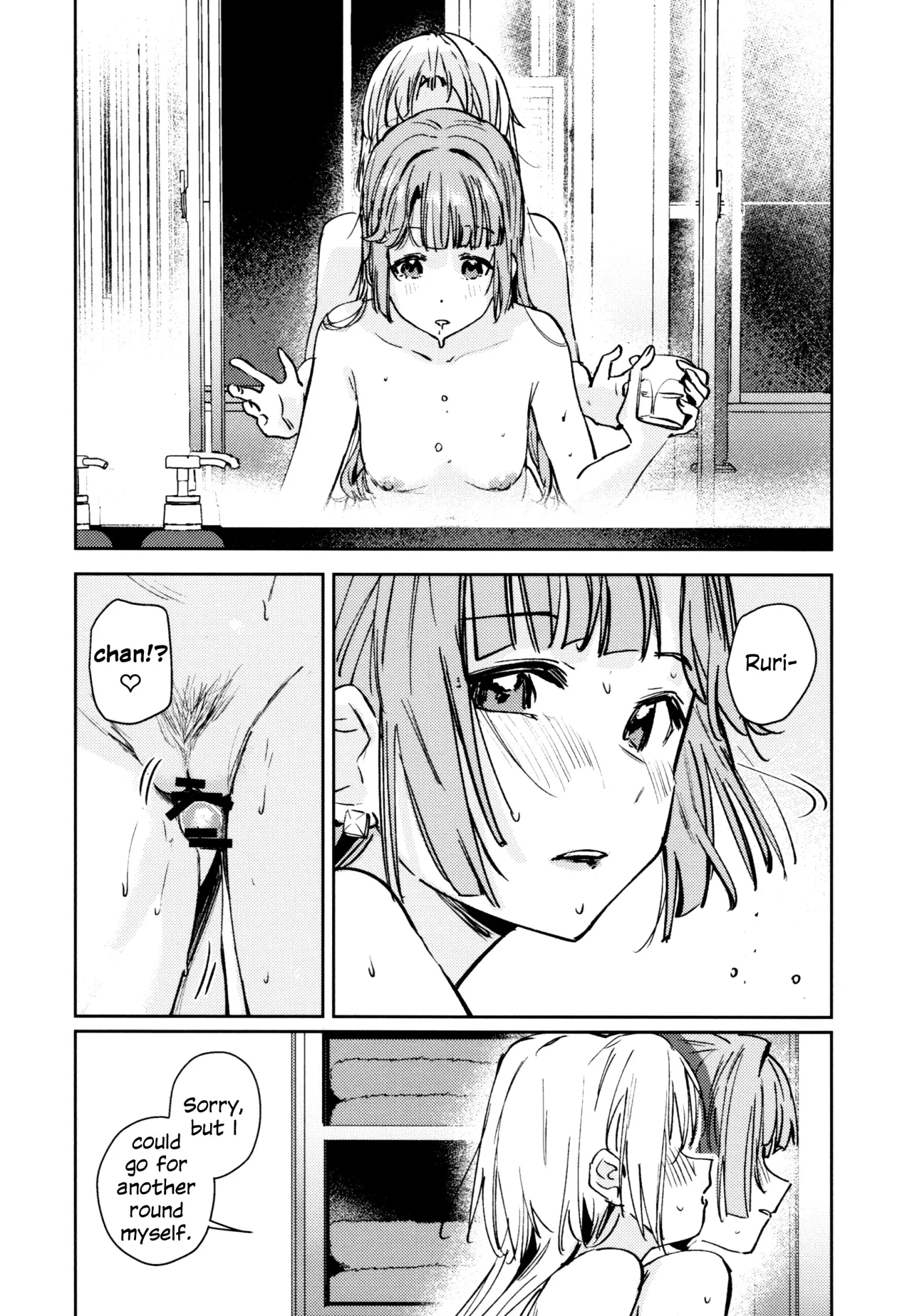 Fuki - Transgression  Kanzenbon 173