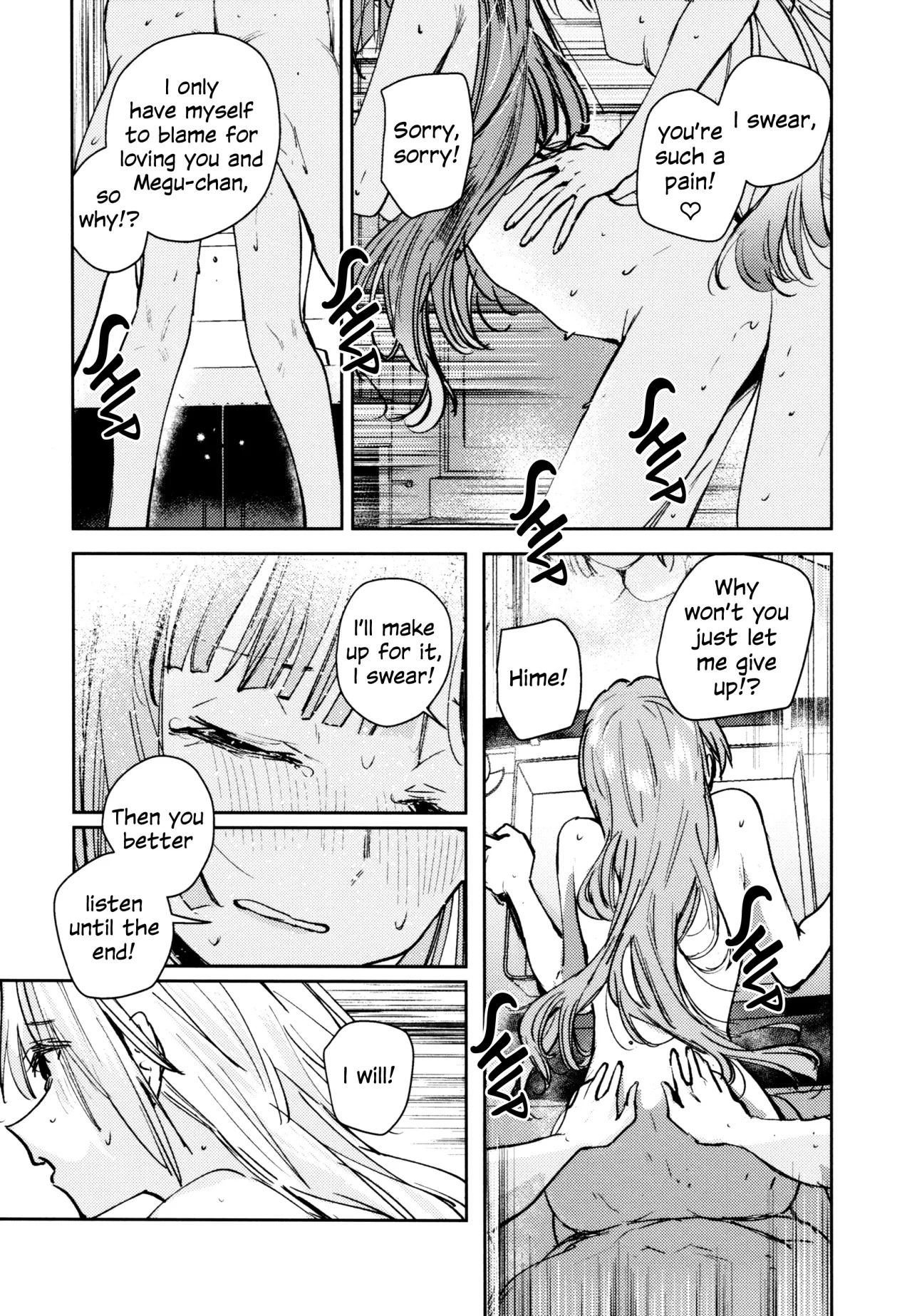 Fuki - Transgression  Kanzenbon 178
