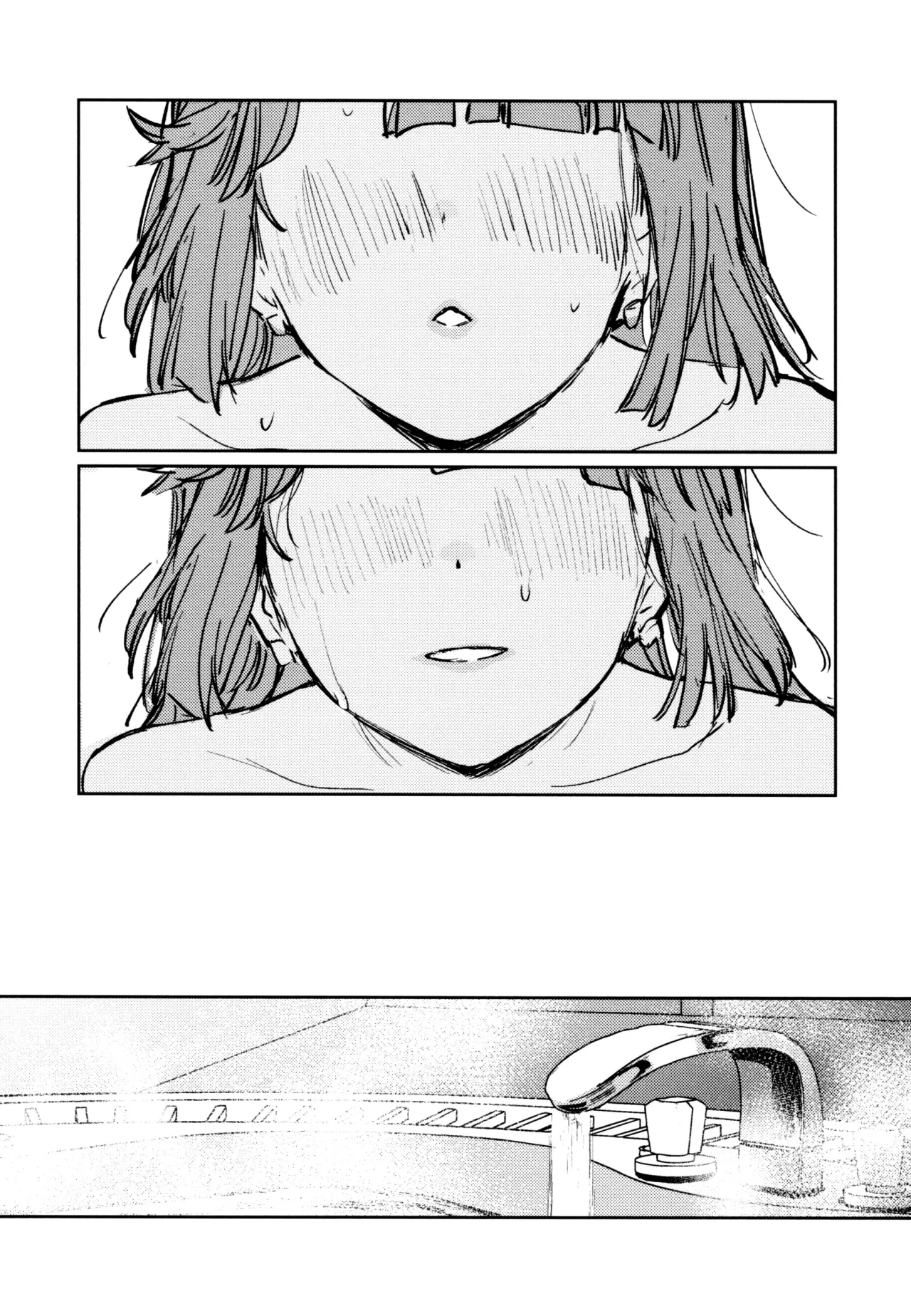 Fuki - Transgression  Kanzenbon 179