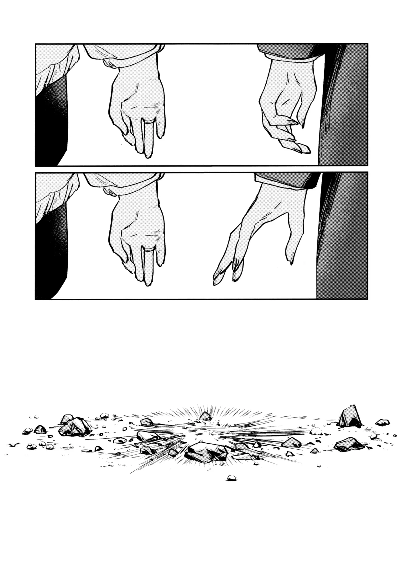 Fuki - Transgression  Kanzenbon 185