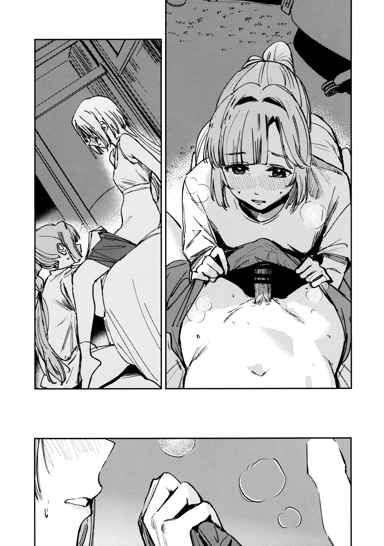 Fuki - Transgression  Kanzenbon 27