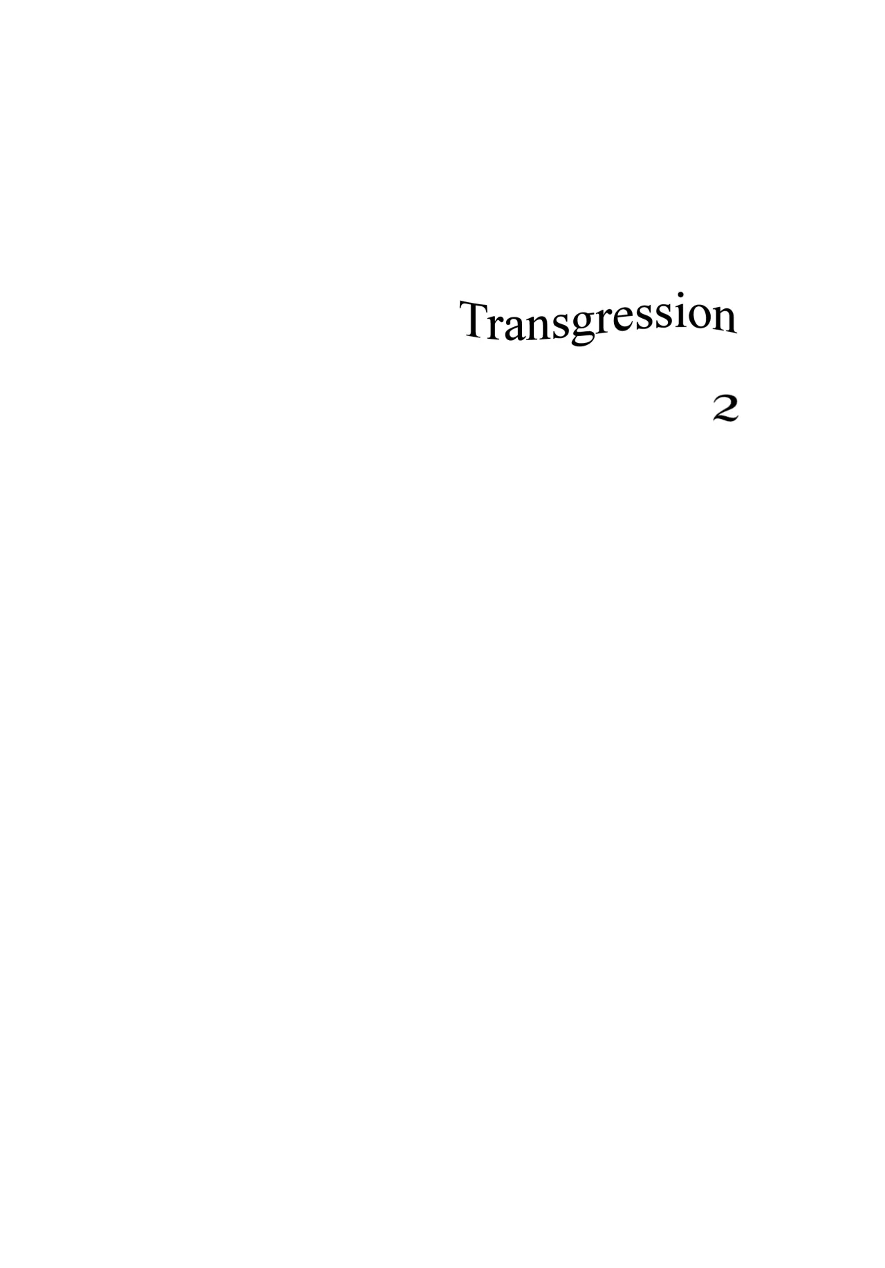 Fuki - Transgression  Kanzenbon 45